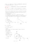 中考数学试题分类汇编 圆中的计算(含答案)