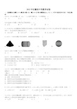 安徽中考数学试题及答案(解析版)