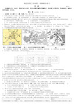 2015年北京市海淀区高三第一学期期末历史试题及答案