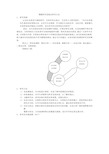 申报课题研究思路及研究方法和技术线路图