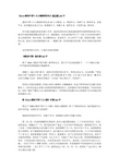 《2013感动中国十大人物颁奖典礼》观后感200字-800字