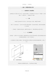 solidworks工程图教程