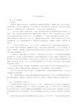 学习方面自我评价