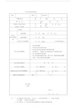 (完整版)终止、解除劳动合同证明书范本