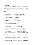 (完整版)《建筑工程定额与预算》练习题