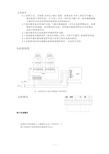 直流无刷电机技术规格书(定型)