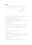 美敦力胰岛素泵712易型操作流程