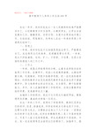 高中教师个人年终工作总结600字(精品范文)