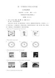 南京市九年级上册期末学情分析样题英语试题有答案【精编】.doc