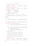 管理信息系统题库(8套)及答案(8套)完