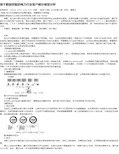 基于数据挖掘的电力行业客户细分模型分析