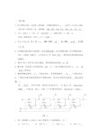 数字电路复习题(含答案).doc