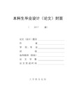 基于企业核心竞争力的战略管理会计研究——以青岛海尔集团为例