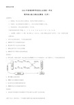 2018高考全国2卷化学试题与答案