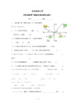 小学四年级数学下期期末测试模拟试题