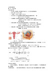 常见疾病防治·女性常见疾病防治