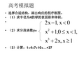 输入语句、输出语句和赋值语句