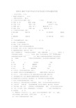 贵州省贵阳市2017年中考语文真题试题(含答案)