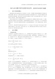 MATLAB在数字信号处理中的应用：连续信号的采样与重建