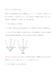 中考数学分类汇编二次函数压轴题含答案