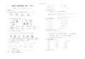 一年级上册数学测试题(全套)