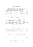 数字电子技术题库及答案汇总