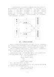 经济业务的9种类型及举例