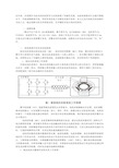 北汽新能源纯电动汽车驱动电机控制系统故障维修