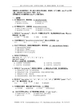 C语言程序设计答案——清华大学出版社(第二版)