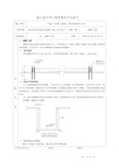 地下室施工技术交底