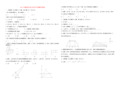 2017年黑龙江大庆市中考数学试卷及答案