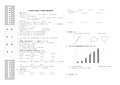 人教版四年级数学上学期末模拟测卷(1)