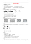 初中物理练习-电路电流电压电阻