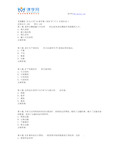 [东北大学]19春学期《采矿学(下)》在线作业2(答案)