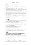 海信企业文化图题+答案