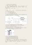 2017年全国卷1高考化学试题和答案