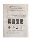 2019全国初中物理竞赛试题(含答案)