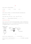  上海市各区2018年中考化学一模试题分类汇编水试题【含答案】