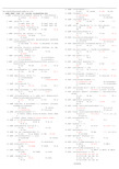 输气工初级职业技能鉴定试题集--答案