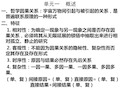 刑法因果关系