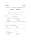 2019年电大《中国现代文学》期末考试试题及答案