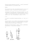 萃取是有机化学实验室中用来提纯和纯化化合物的手段之一