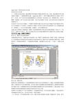 Auto CAD 中使用布局打印出图