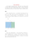 黄金分割构图法(新)