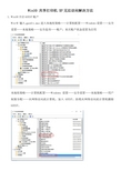 WIN10 共享打印机 XP 操作无法完成 拒绝访问 解决办法