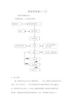 路基填筑施工工艺