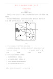 宁夏银川一中2019届高三文综上学期第一次月考试题