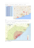 广东地震分布情况