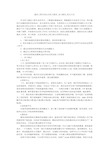 通信工程专业认识实习报告_实习报告_范文大全