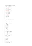 常用有机溶剂按毒性大小分类表